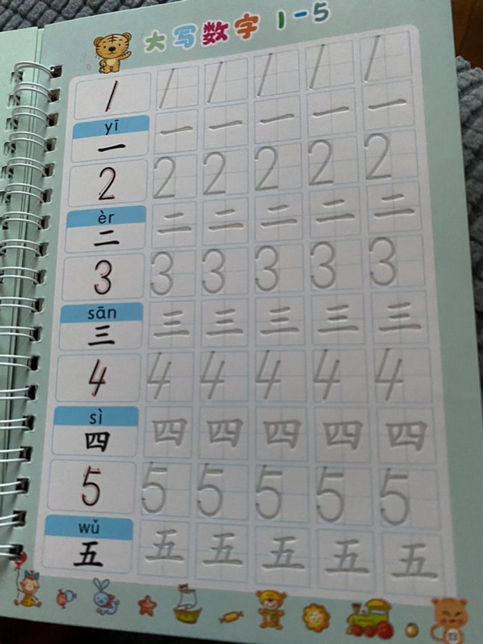 Livret apprentissage mathématique en chinois - photo numéro 5