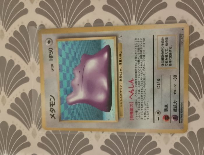 Métamorph pokemon