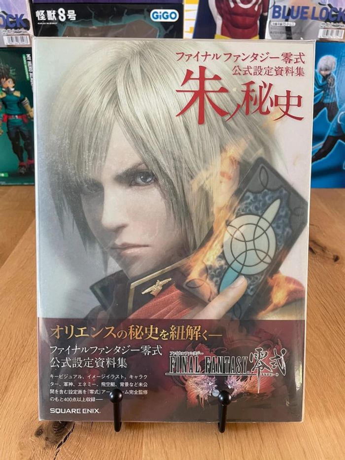 Final Fantasy Reishiki Type-0 Official Setting Guide Art Book