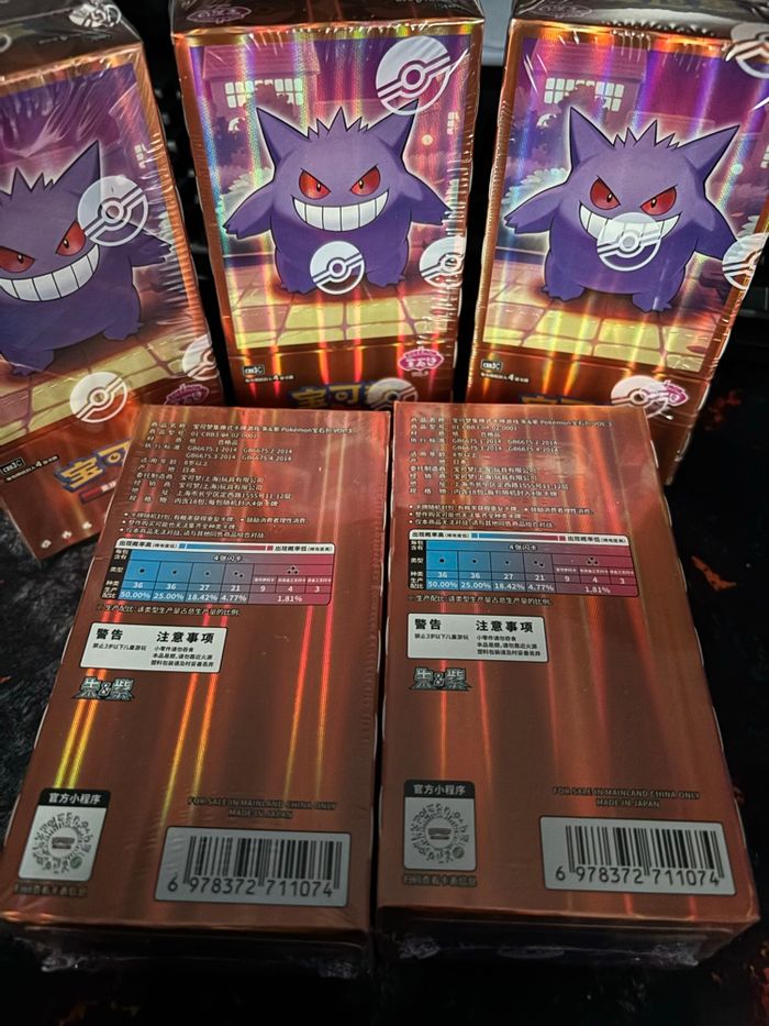 Display gem pack Vol 3 chinois Scellé
