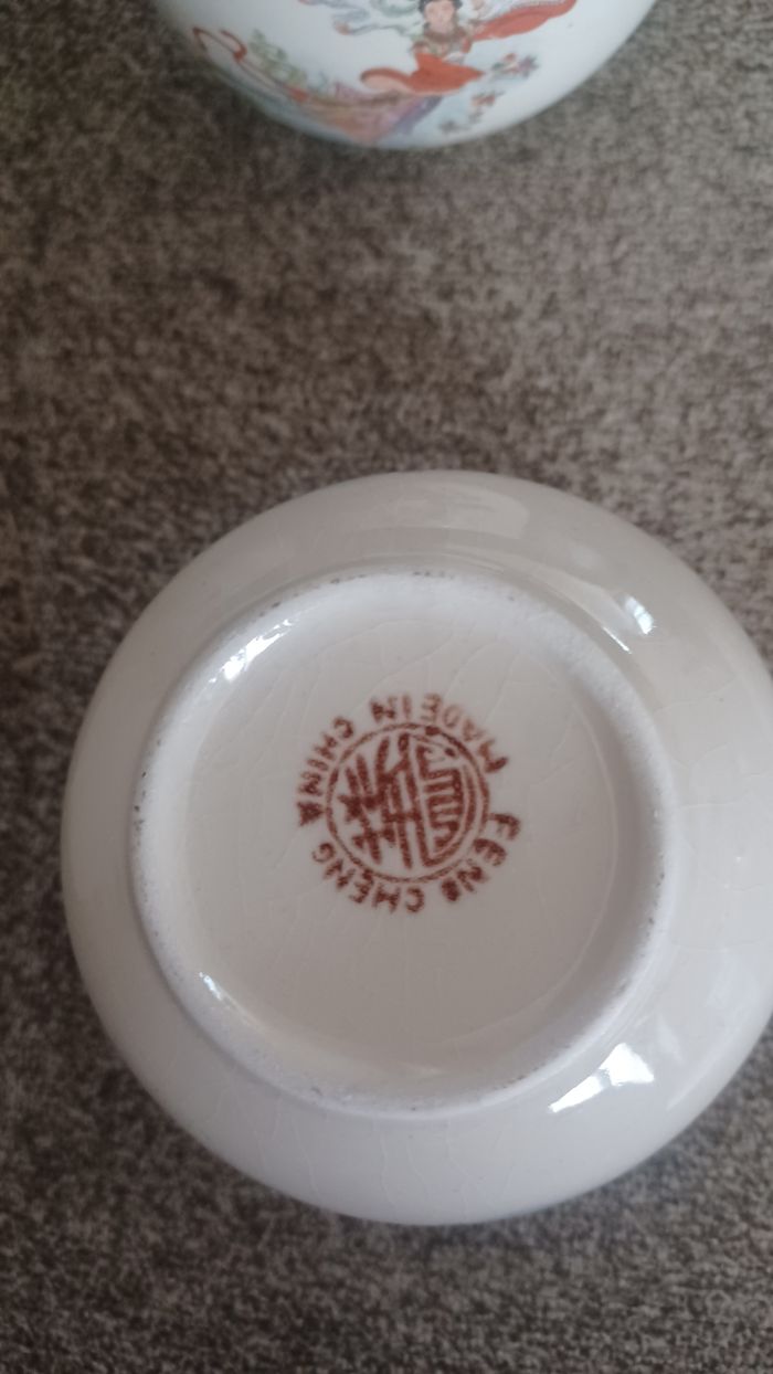 Lot de 4 bol motifs femme chinoise neuf - photo numéro 3