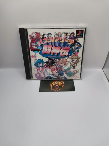 Jeux ps1 puzzle arena to shin den