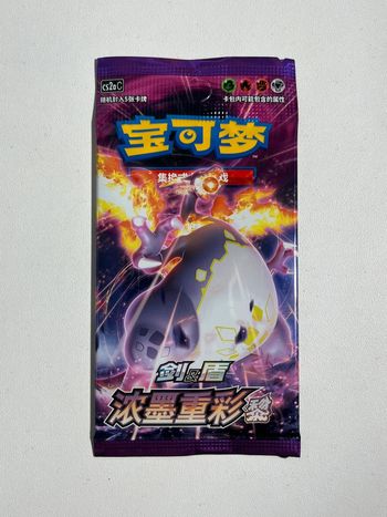 1 x booster cs2aC Vivid Portrayals CN