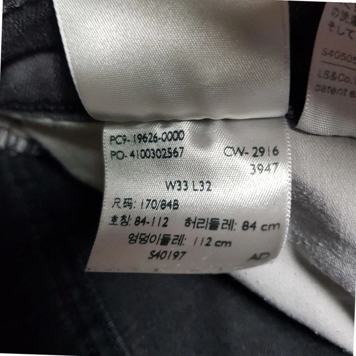 Jean Levi's 311 Shaping Skinny W33 L32 Gris Foncé - photo numéro 10