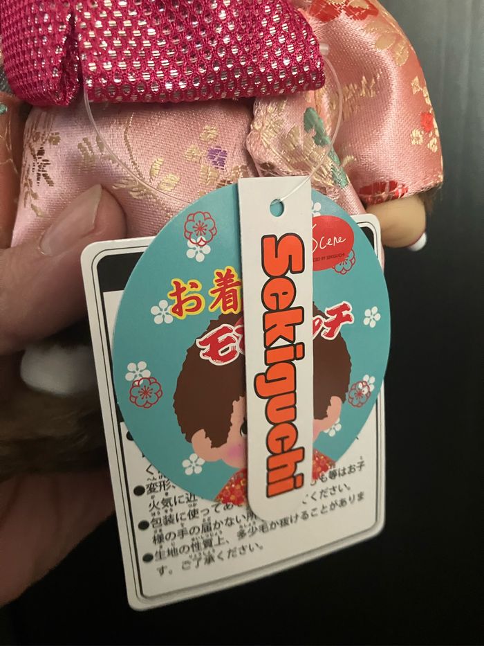 Monchhichi - Sekiguchi - Fille en Kimono Traditionnel - Neuf - 18 cm - photo numéro 4