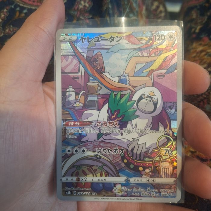 Carte Pokemon GOUROUTAN  212/184   CHR  VMax Climax  s8b  Japonaise