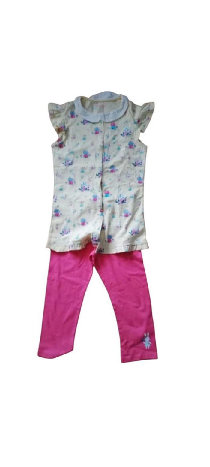 Pyjama Sergent major