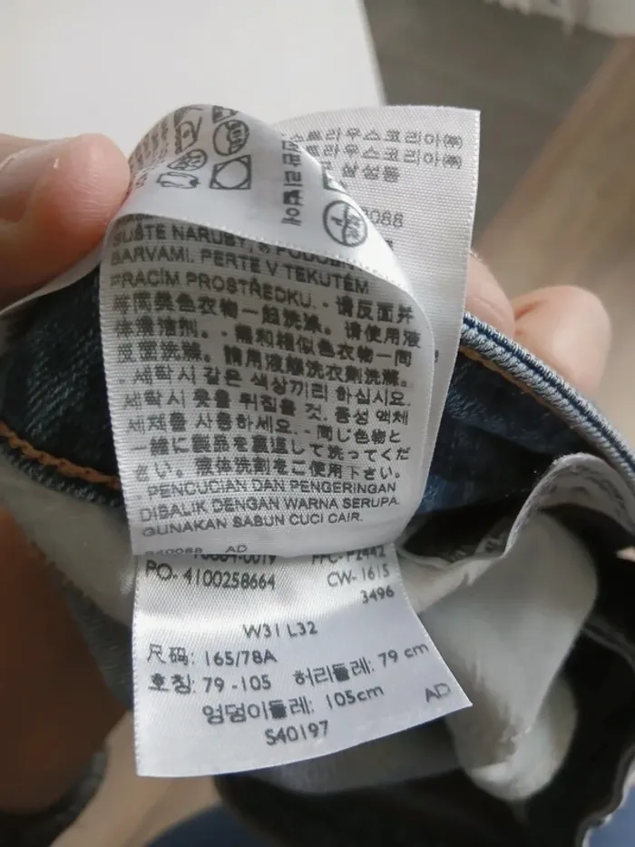 Jean levis 712 slim 31x32 bleu clair brut FR40 - photo numéro 6