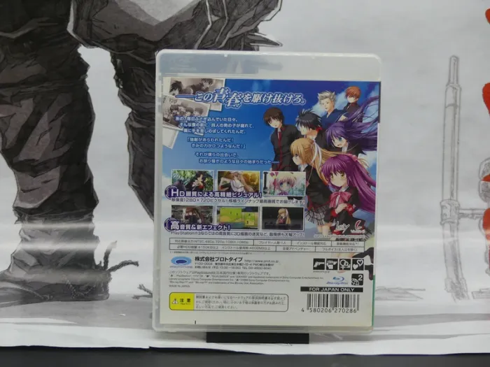 Little Busters! Converted Edition – PS3 Jap - photo numéro 3