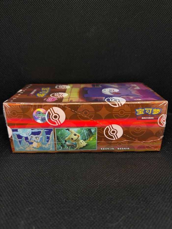 Display Pokemon Gem Pack Vol3 CBB3C - Neuf & Scellé - photo numéro 5