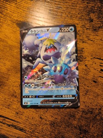 Carte pokémon japonaise