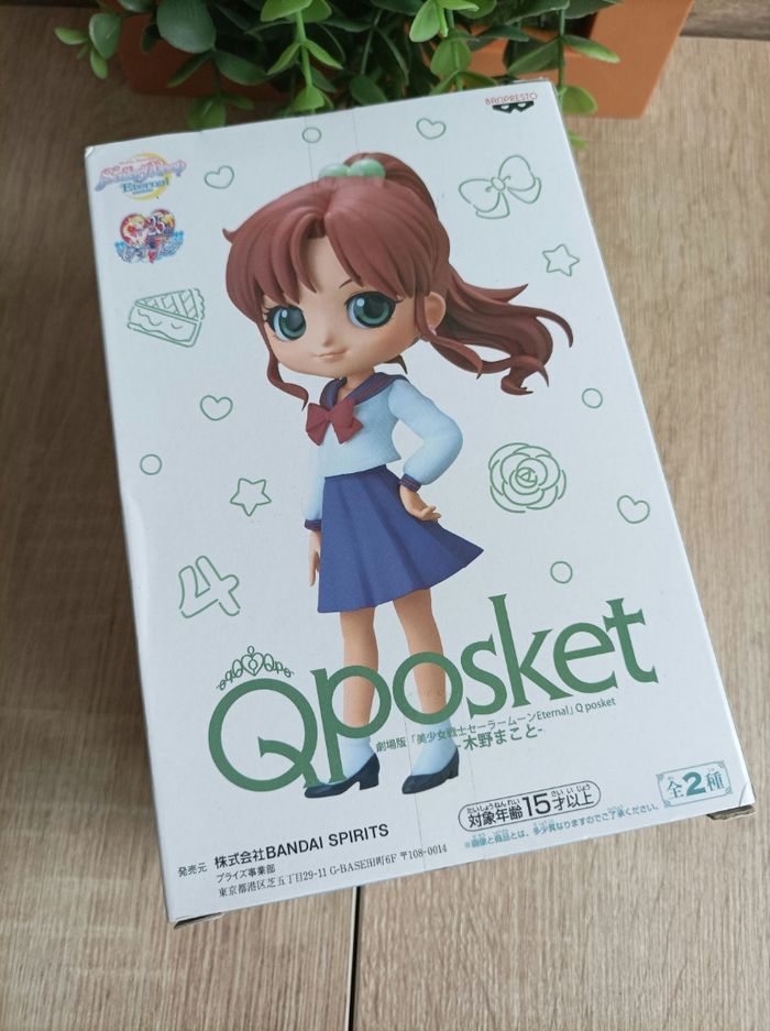 Figurine Makoto Kino Jupiter sailor moon eternal movie banpresto qposket Bandai - photo numéro 2