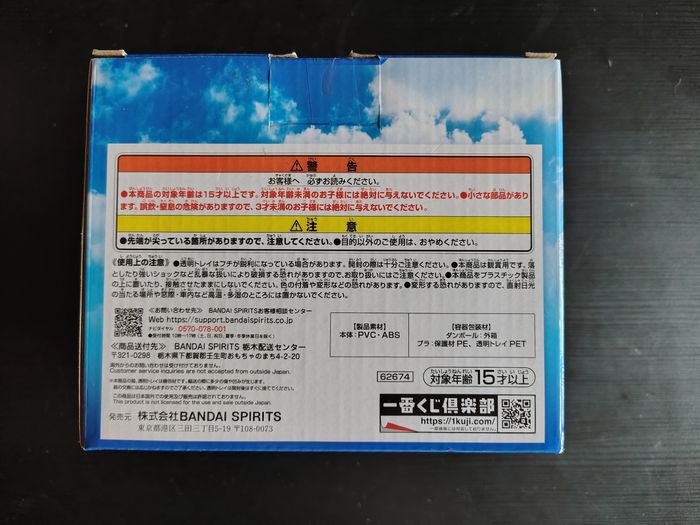 Figurine Ichiban Kuji Revible Moment : Nami, Nojiko, Belmer  (One Piece) - photo numéro 2