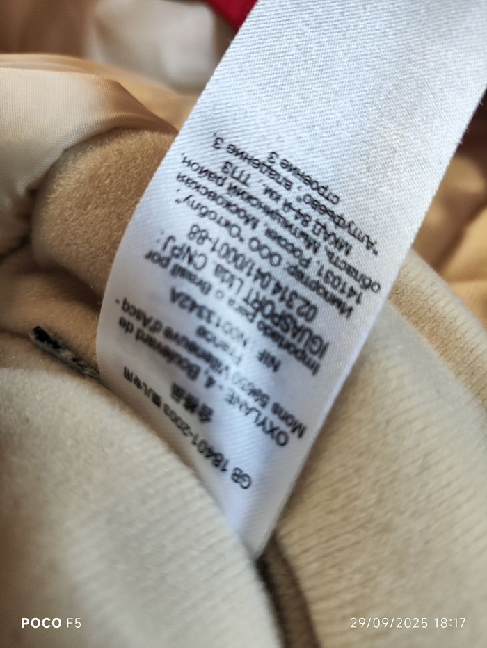 Combinaison enfant lafuma - photo numéro 7