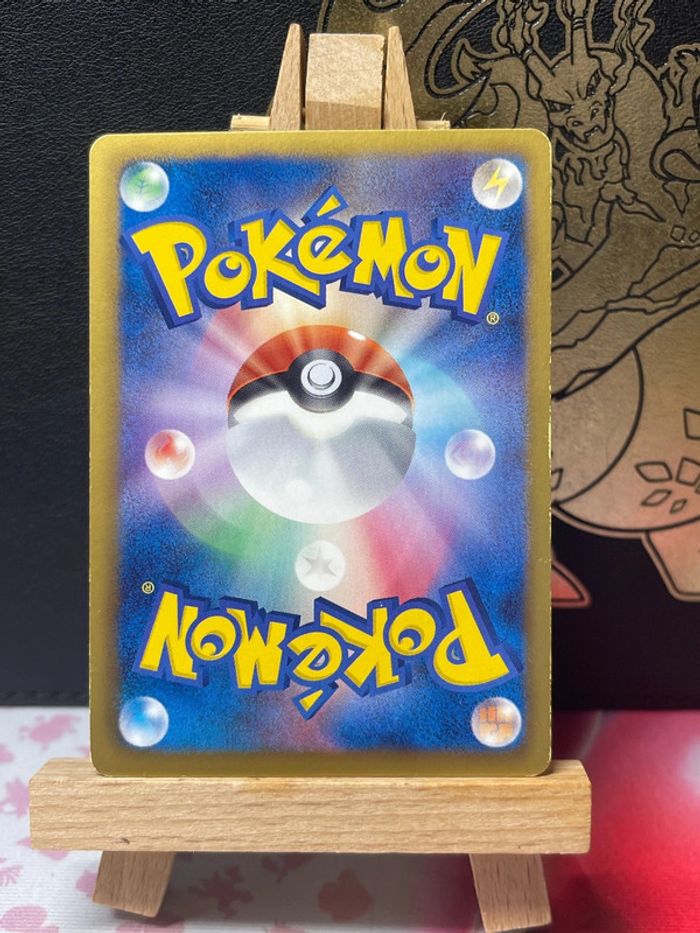 Ursaring Pokekyun/ Shiny collection - photo numéro 8