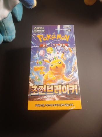 Display Pokemon Coréenne Étincelles déferlantes (sv8)