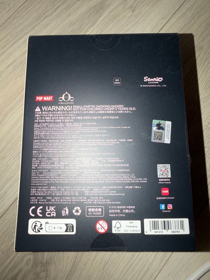 Skullpanda x my melody - photo numéro 2