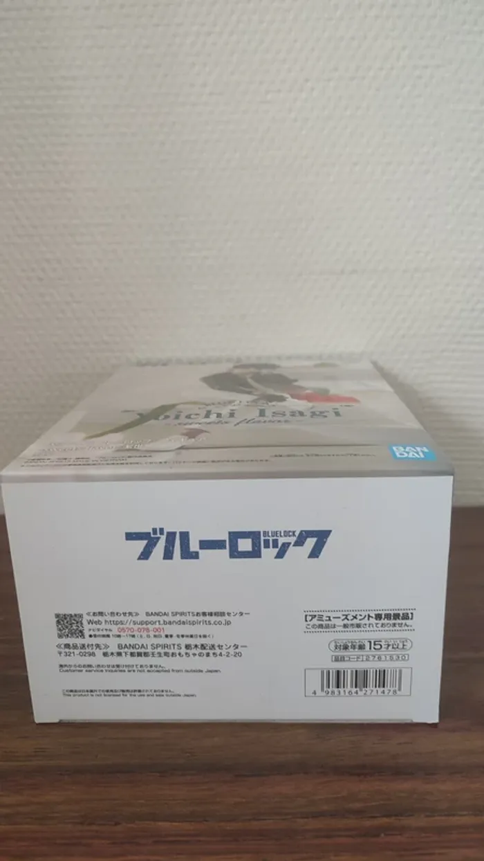 Figurine Yoichi Isagi Sweets Flavor - photo numéro 3