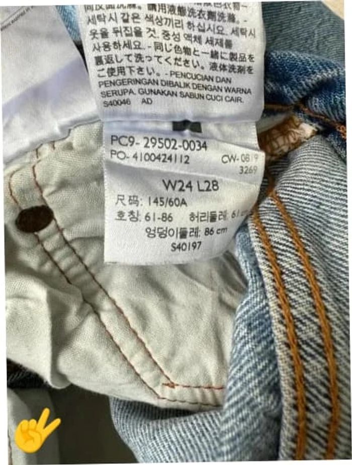 Jeans Levi's 501 W24 FR34 L28 coupe droite bleu Femme Women pan596b - photo numéro 7