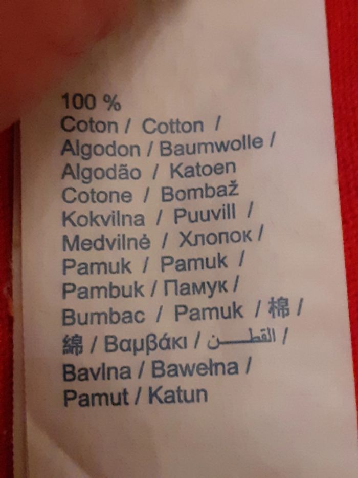 Pull manches courtes - Obaïbi - photo numéro 3