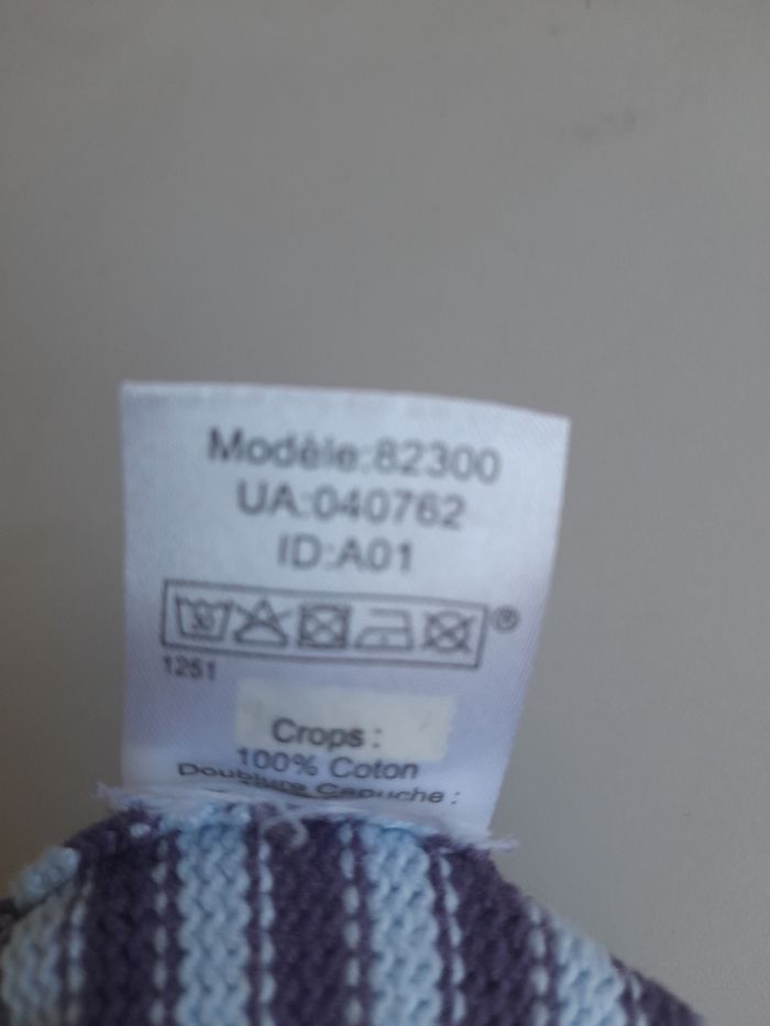 Gilet à capuche garcon - photo numéro 4
