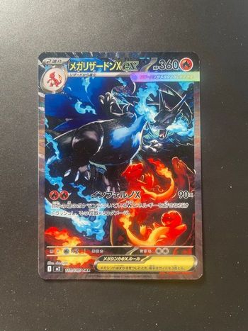Mega dracaufeu ex sar 110/080 jap