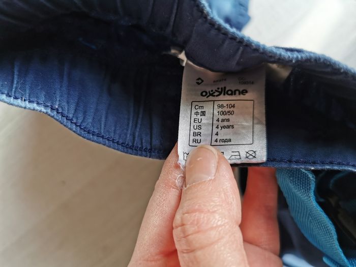 Pantalon leger 4 ans - photo numéro 3