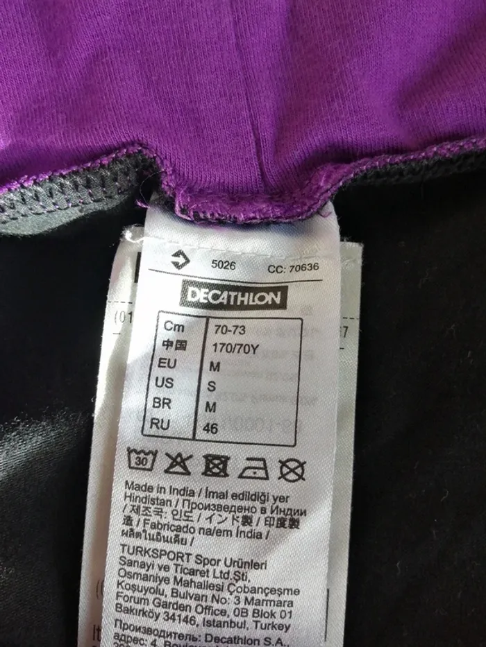 Pantacourt de sport noir avec bande violette et lien à nouer / domyos / (M) - photo numéro 9