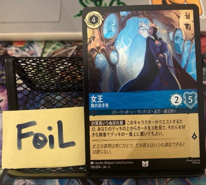 Lot de Cartes Lorcana japonaise Foil - photo numéro 5