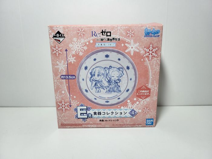 Re:Zero Petit Bol Bowl Emilia Beatrice Ichiban Kuji E