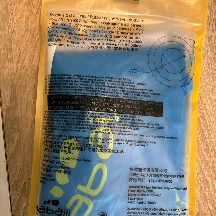 Brassards + bouée - photo numéro 2