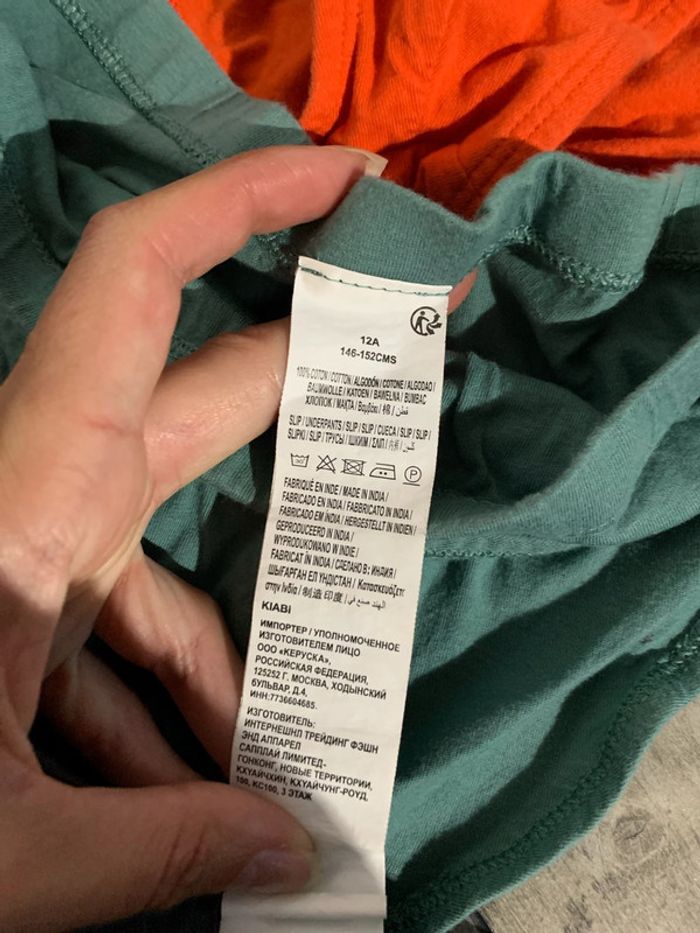 Lot de 5 culottes - photo numéro 6