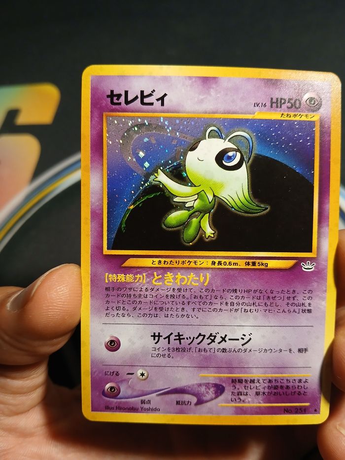 Celebi Holo 🇯🇵 No. 251  – Néo Éra • Néo Révélation - photo numéro 2