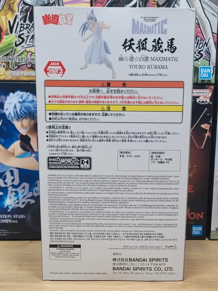 Figurine Yu Yu Hakusho Youko Kurama Maximatic Banpresto Bandai Namco - photo numéro 3