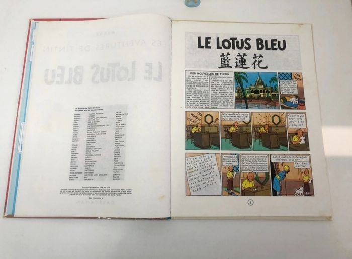 Tintin  le lotus bleu - photo numéro 4