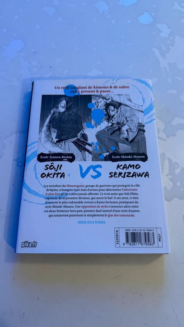 Manga – TsuWamonogatari Tome 1 - photo numéro 3