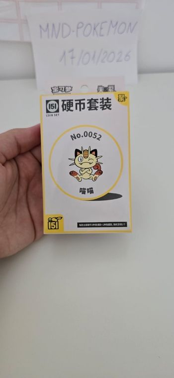 Coffret Pokémon 151 Coin Set  - Neuf Scellé (Version Chinoise)