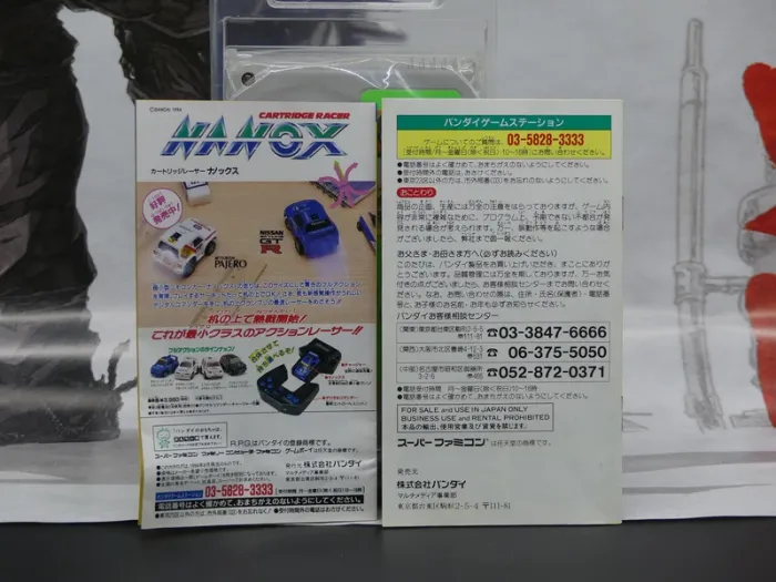 Dragon Ball Z: Super Butoden 3 – Super Famicom Jap – Complet – TBE - photo numéro 10
