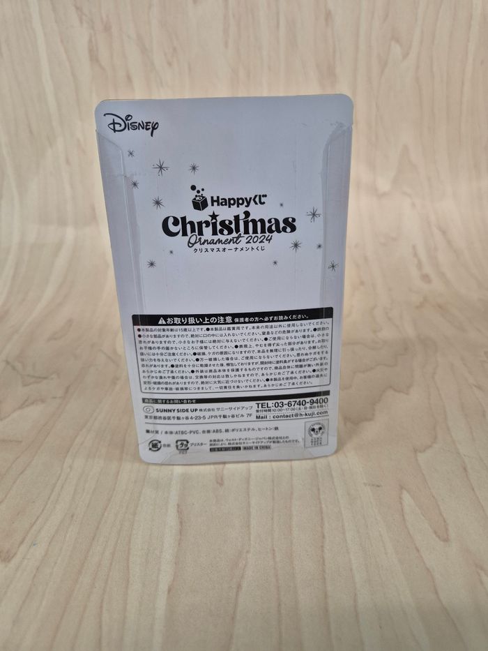 Figurine Disney Happykuji 2024 : Donald - photo numéro 2