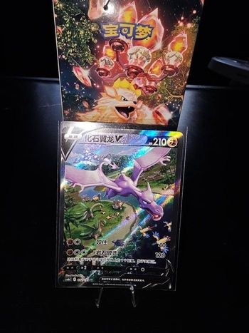 Ptera v sr alternative lost abyss cn neuve Cs6bc origine perdue