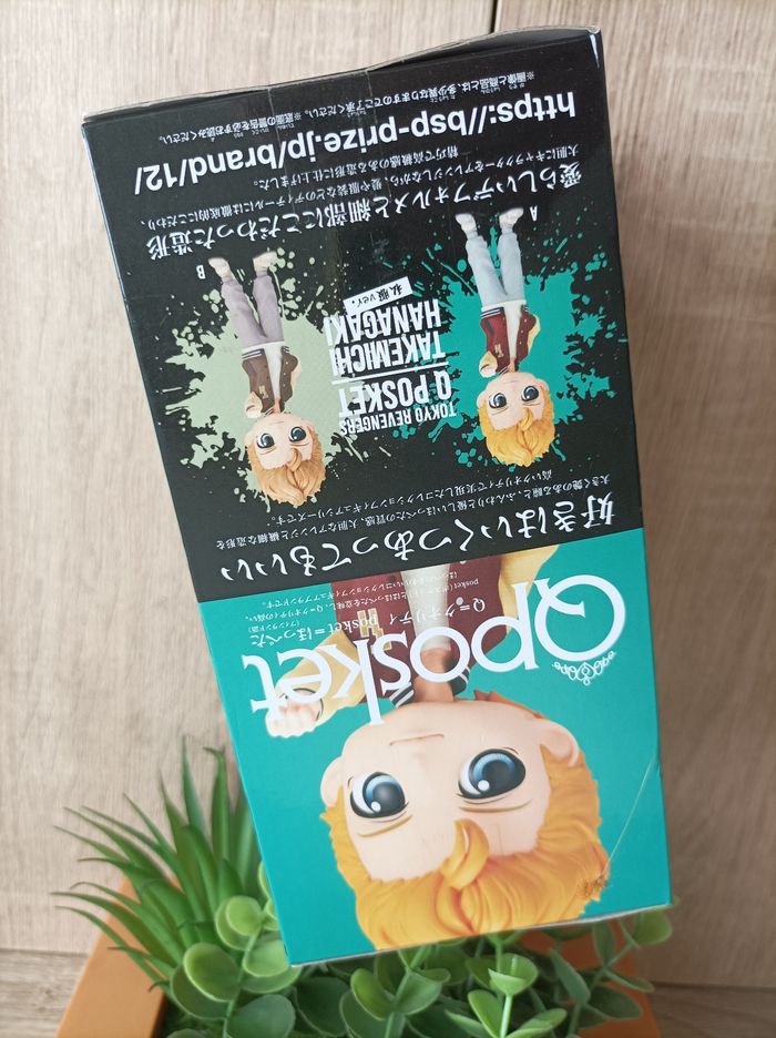 Figurine Takemichi Hanagaki Tokyo Revengers banpresto qposket Bandai - photo numéro 3