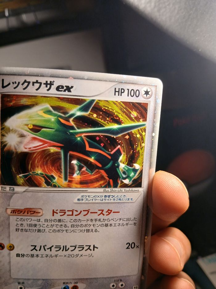 Carte Pokémon Japonaise Rayquaza EX Holo (003/012) Bloc EX - Side Deck Master Kit - photo numéro 9