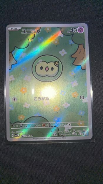 Nucléos AR 123/086 JAP