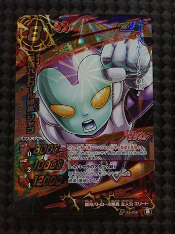 Carte Promo PAS-058 Miracle Battle Carddass J Hero card Dragon Ball Z heroes Jaco