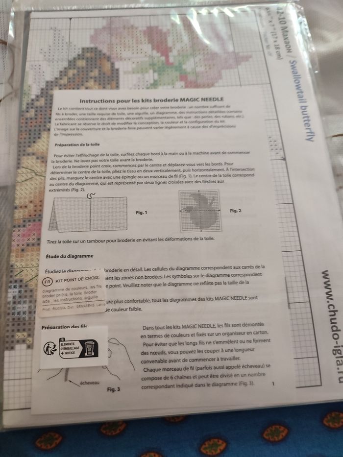 Kit broderie points comptés - photo numéro 3
