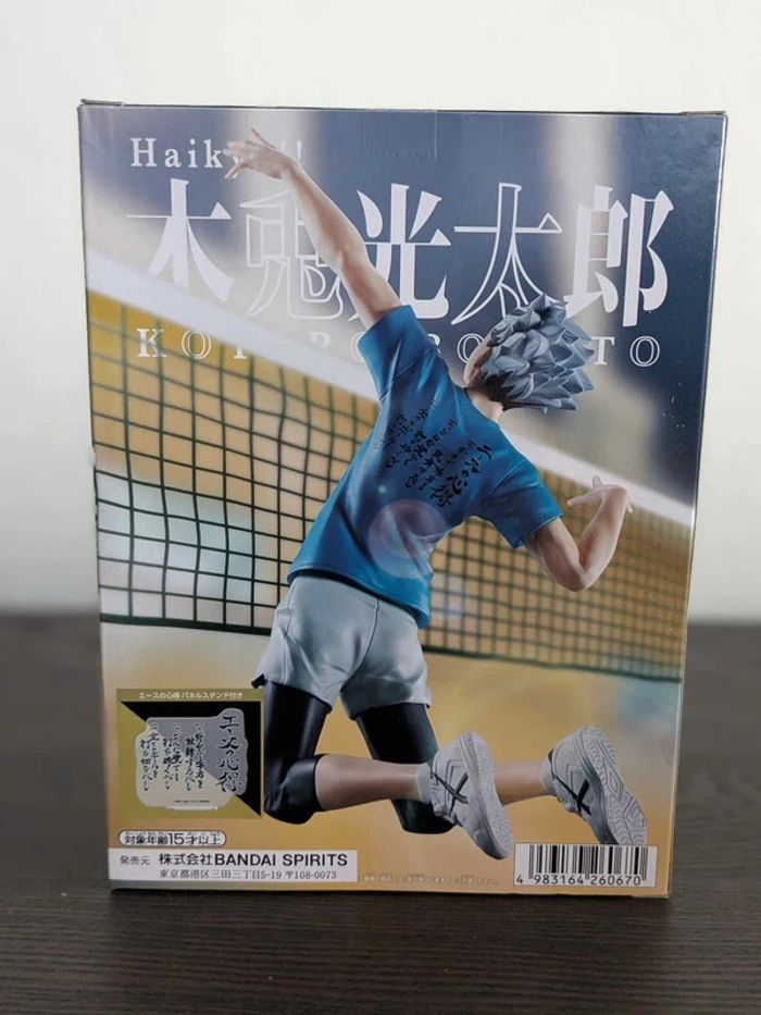 Figurine Haikyu! - Kotaro Bokuto Ace's Wisdom - Banpresto - photo numéro 3