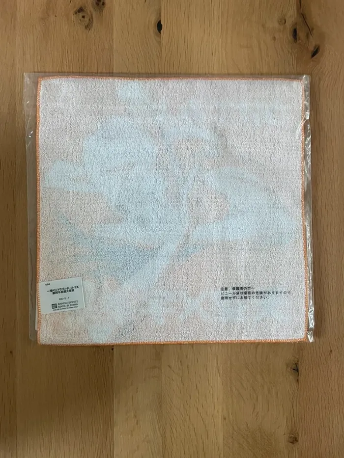 Dragon Ball – Serviette Nam Ichiban Kuji EX Makafushigi Dai-Bouken 30 x 30 cm - photo numéro 3