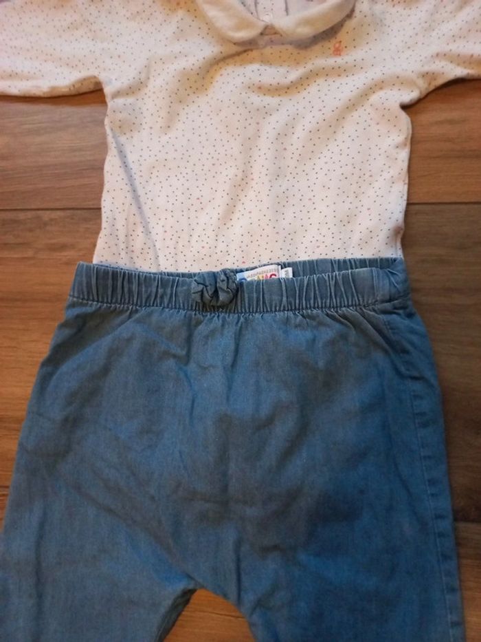 Ensemble Okaidi - photo numéro 2