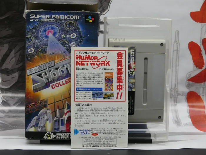 🎮 Caravan Shooting Collection – Super Famicom 🇯🇵 - photo numéro 7
