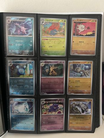 Lot 9 pokeball 151 japonais